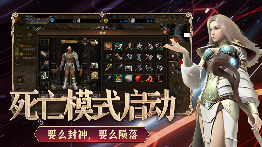 如何组建最强阵容？神泣纷争手游阵容搭配全解析！