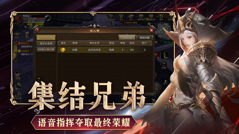 从零开始玩《神泣纷争手游》：快速上手的关键步骤