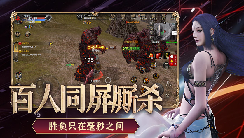 探秘神泣纷争手游：隐藏剧情与顶级装备获取攻略