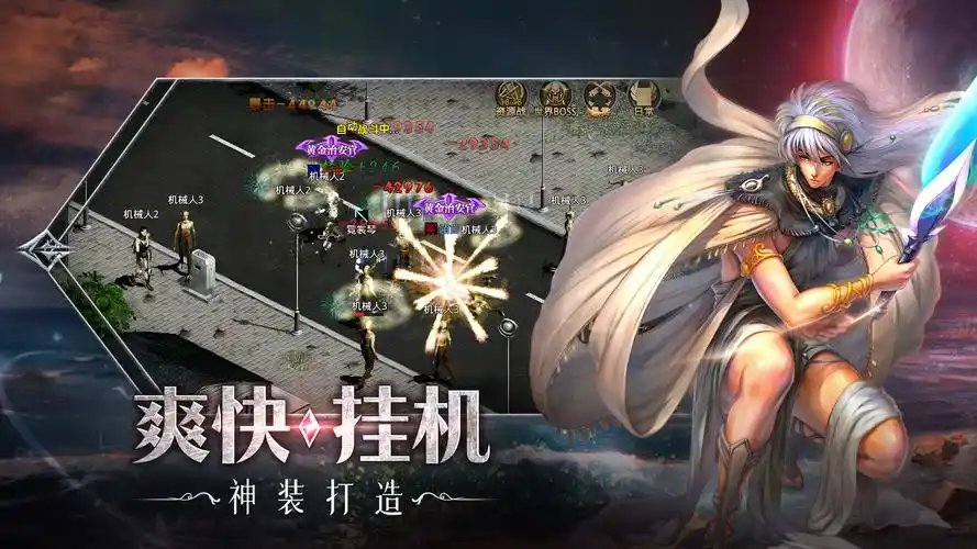 《红月战神》：手游新手入坑指南，九大职业选择与初期发展攻略缩略图