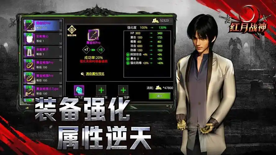 《红月战神》：手游评测，零氪能否称霸？机甲改装与星际资源获取全攻略缩略图