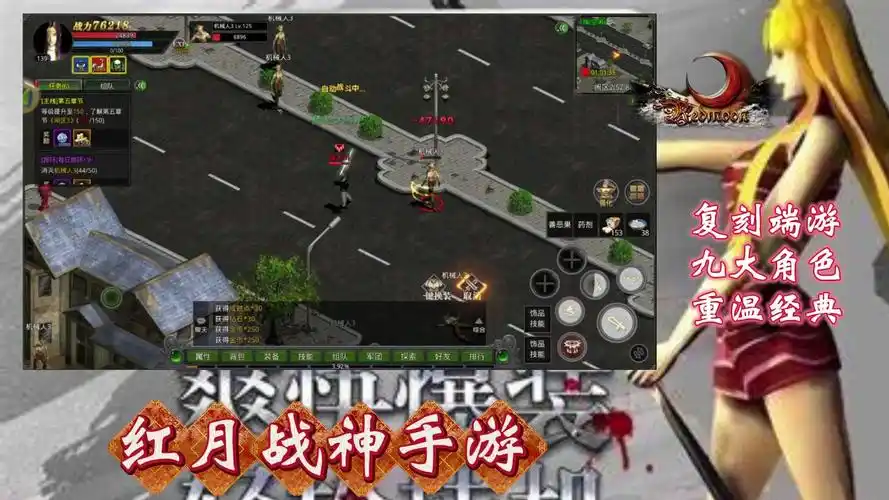 《红月战神》：新手攻略，战甲能量核心升级/星际副本逃生/势力争夺指南缩略图