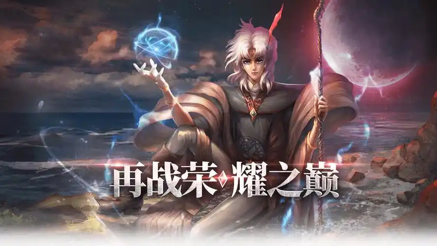 《红月战神》：新手必看！九大职业加点+装备选择，开局碾压星际副本缩略图