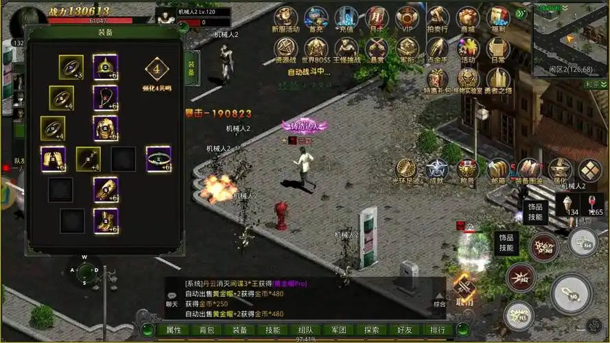 《红月手游》：公测开启！1:1复刻端游九大职业，重拾20年前星际冒险记忆缩略图