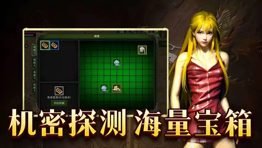 《红月手游》：副本攻略，星际监狱/黑洞深渊/外星遗迹，全BOSS弱点解析缩略图